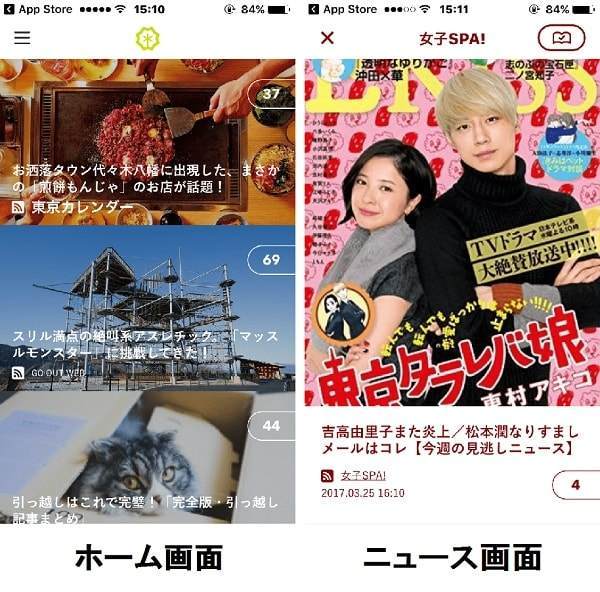 f:id:tennensui-77:20180716151706j:plain f:id:tennensui-77:20180716151706j:plain
