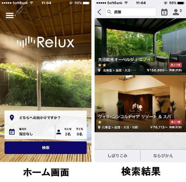 f:id:tennensui-77:20180716151957j:plain f:id:tennensui-77:20180716151957j:plain