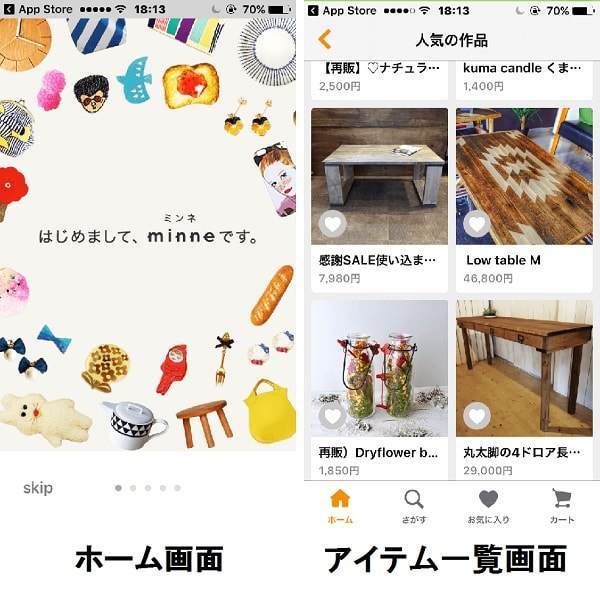 f:id:tennensui-77:20180716154031j:plain f:id:tennensui-77:20180716154031j:plain