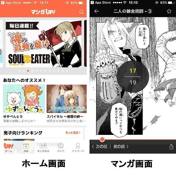 f:id:tennensui-77:20180716154306j:plain f:id:tennensui-77:20180716154306j:plain