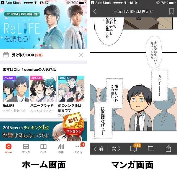 f:id:tennensui-77:20180716154328j:plain f:id:tennensui-77:20180716154328j:plain