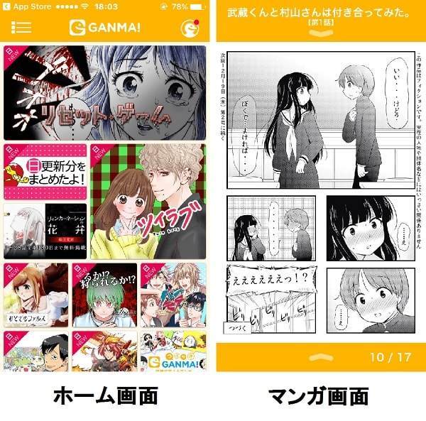 f:id:tennensui-77:20180716160604j:plain f:id:tennensui-77:20180716160604j:plain