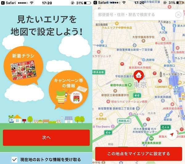 f:id:tennensui-77:20180716160721j:plain f:id:tennensui-77:20180716160721j:plain
