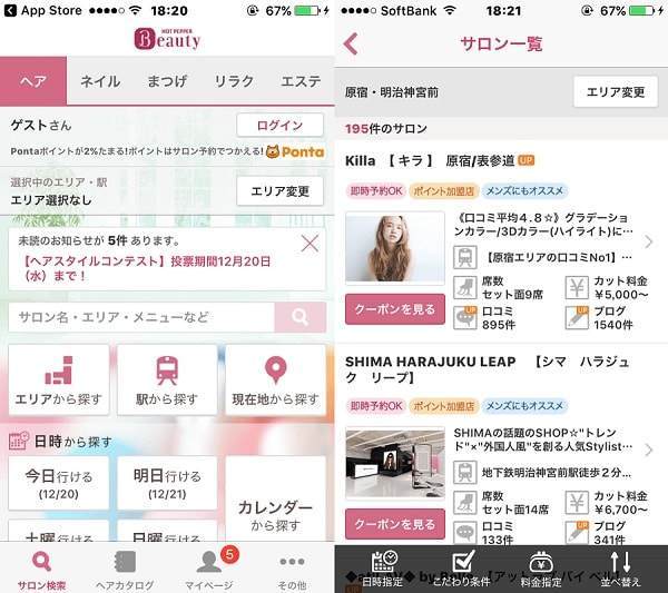 f:id:tennensui-77:20180716161025j:plain f:id:tennensui-77:20180716161025j:plain