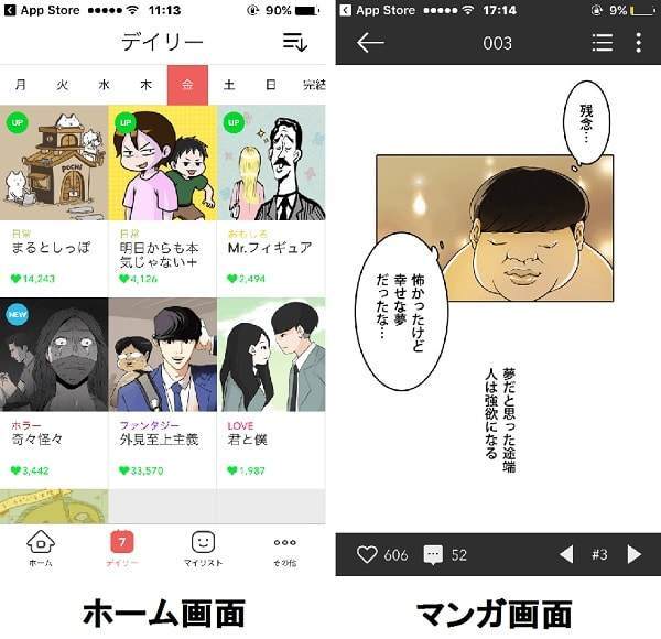f:id:tennensui-77:20180716173614j:plain f:id:tennensui-77:20180716173614j:plain