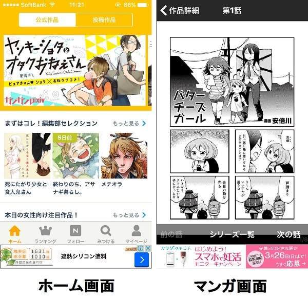 f:id:tennensui-77:20180716173907j:plain f:id:tennensui-77:20180716173907j:plain