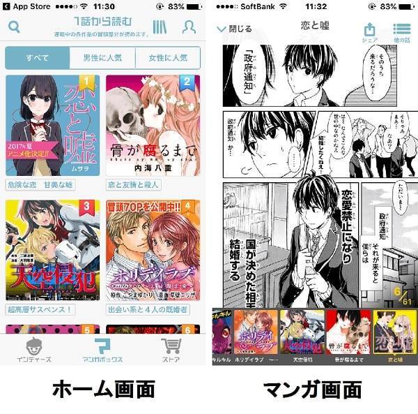f:id:tennensui-77:20180716174034j:plain f:id:tennensui-77:20180716174034j:plain