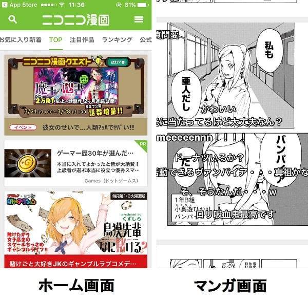 f:id:tennensui-77:20180716174044j:plain f:id:tennensui-77:20180716174044j:plain