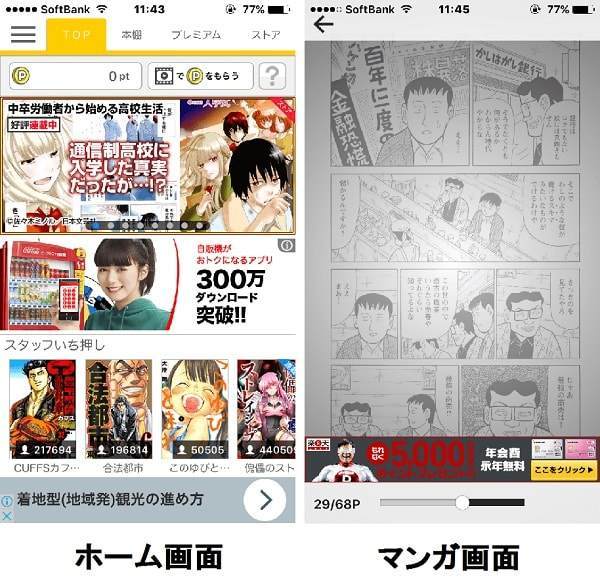 f:id:tennensui-77:20180716174152j:plain f:id:tennensui-77:20180716174152j:plain