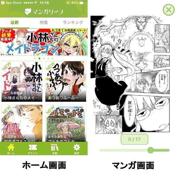 f:id:tennensui-77:20180716175819j:plain f:id:tennensui-77:20180716175819j:plain