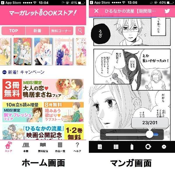 f:id:tennensui-77:20180716180233j:plain f:id:tennensui-77:20180716180233j:plain