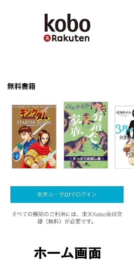 f:id:tennensui-77:20180716180604j:plain f:id:tennensui-77:20180716180604j:plain