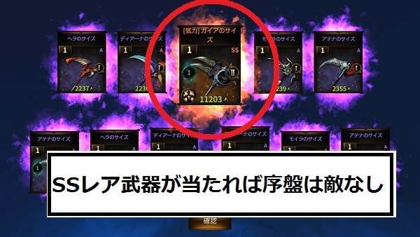 f:id:tennensui-77:20180716185207j:plain f:id:tennensui-77:20180716185207j:plain