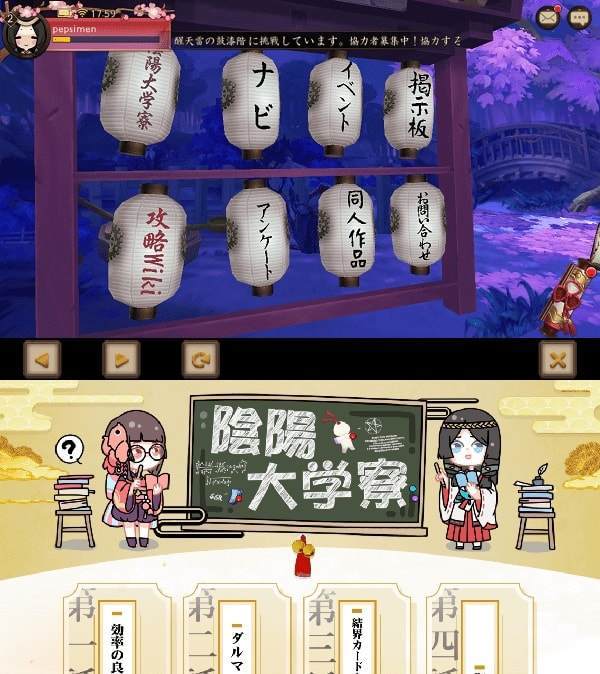 f:id:tennensui-77:20180716192737j:plain f:id:tennensui-77:20180716192737j:plain