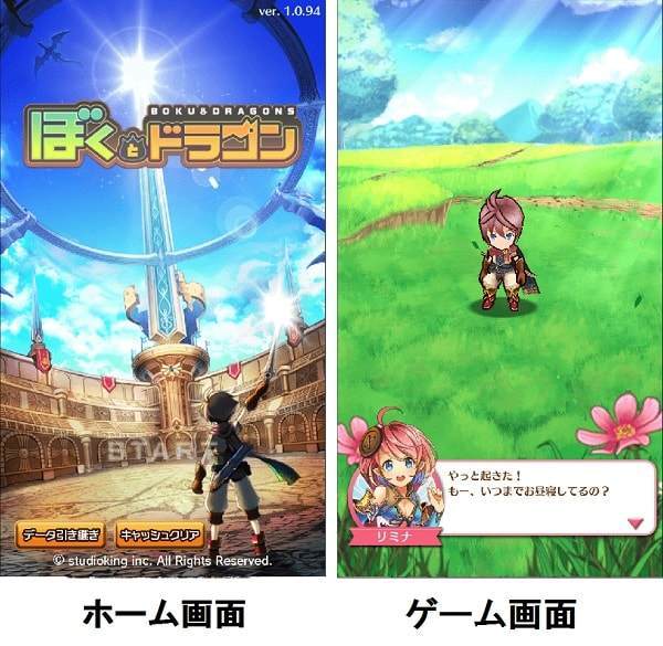 f:id:tennensui-77:20180717141257j:plain f:id:tennensui-77:20180717141257j:plain