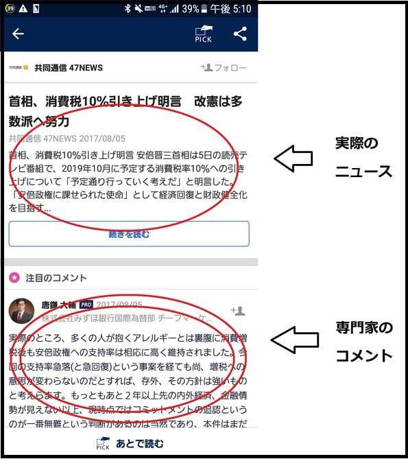f:id:tennensui-77:20180717173623j:plain f:id:tennensui-77:20180717173623j:plain