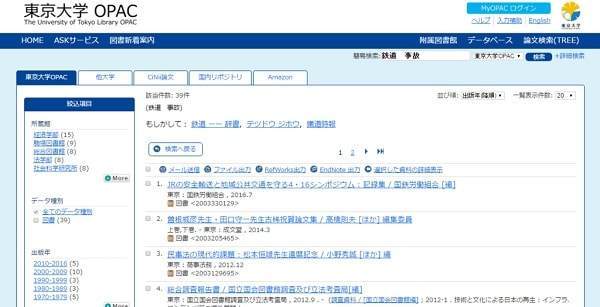 f:id:tennensui-77:20180717174703j:plain f:id:tennensui-77:20180717174703j:plain