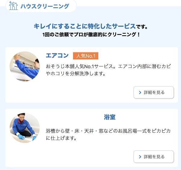 f:id:tennensui-77:20180717181154j:plain f:id:tennensui-77:20180717181154j:plain