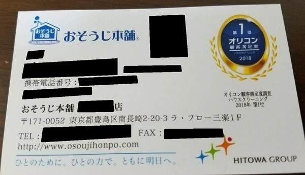 f:id:tennensui-77:20180717181232j:plain f:id:tennensui-77:20180717181232j:plain