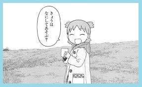 f:id:tennensui-77:20180718173913j:plain f:id:tennensui-77:20180718173913j:plain