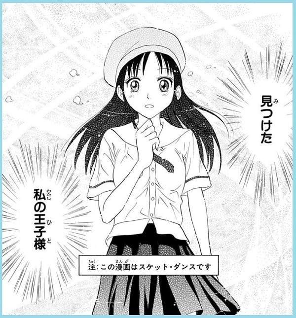 f:id:tennensui-77:20180718173943j:plain f:id:tennensui-77:20180718173943j:plain