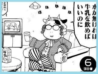 f:id:tennensui-77:20180718174015j:plain f:id:tennensui-77:20180718174015j:plain