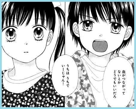 f:id:tennensui-77:20180718174846j:plain f:id:tennensui-77:20180718174846j:plain