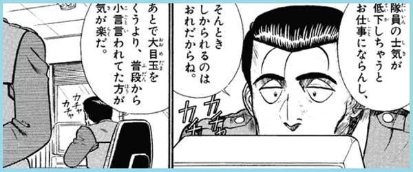f:id:tennensui-77:20180718175212j:plain f:id:tennensui-77:20180718175212j:plain