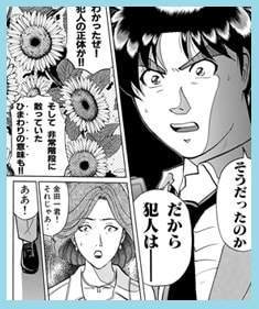 f:id:tennensui-77:20180718175609j:plain f:id:tennensui-77:20180718175609j:plain