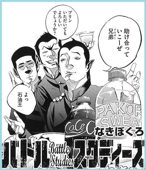 f:id:tennensui-77:20180718175819j:plain f:id:tennensui-77:20180718175819j:plain