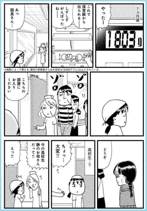 f:id:tennensui-77:20180718180046j:plain f:id:tennensui-77:20180718180046j:plain