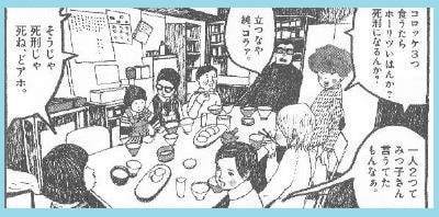 f:id:tennensui-77:20180718180148j:plain f:id:tennensui-77:20180718180148j:plain