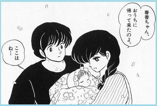 f:id:tennensui-77:20180718180211j:plain f:id:tennensui-77:20180718180211j:plain