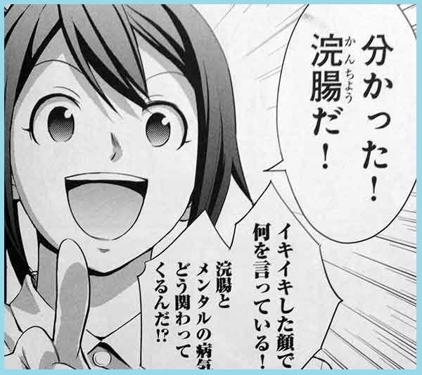 f:id:tennensui-77:20180718180821j:plain f:id:tennensui-77:20180718180821j:plain