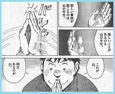 f:id:tennensui-77:20180718180938j:plain f:id:tennensui-77:20180718180938j:plain