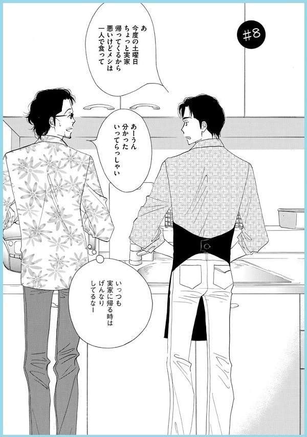 f:id:tennensui-77:20180718181034j:plain f:id:tennensui-77:20180718181034j:plain