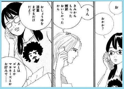 f:id:tennensui-77:20180718181107j:plain f:id:tennensui-77:20180718181107j:plain