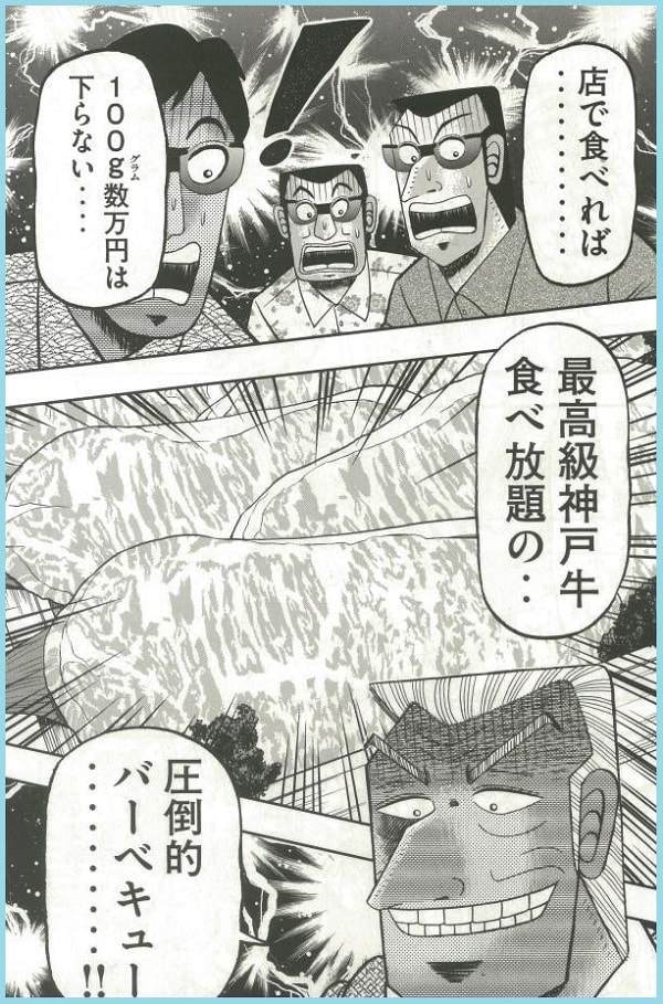 f:id:tennensui-77:20180718181726j:plain f:id:tennensui-77:20180718181726j:plain