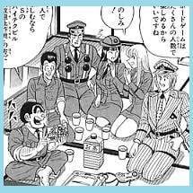 f:id:tennensui-77:20180718181925j:plain f:id:tennensui-77:20180718181925j:plain