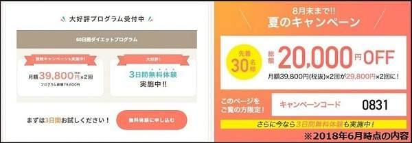 f:id:tennensui-77:20180719183655j:plain f:id:tennensui-77:20180719183655j:plain