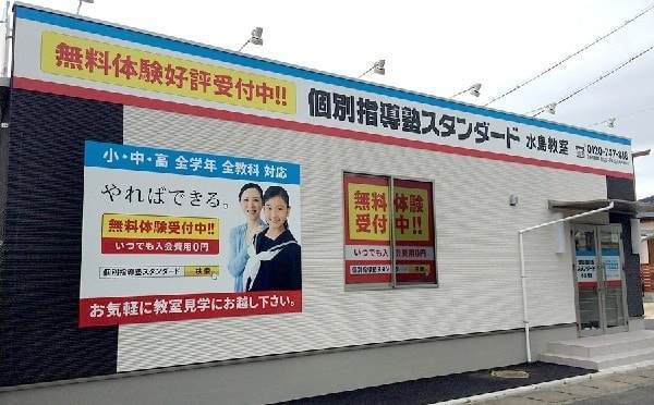 f:id:tennensui-77:20180719185057j:plain f:id:tennensui-77:20180719185057j:plain