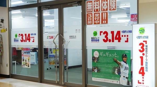 f:id:tennensui-77:20180719185538j:plain f:id:tennensui-77:20180719185538j:plain