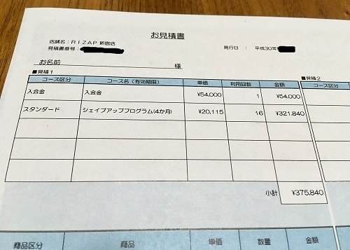 f:id:tennensui-77:20180719190147j:plain f:id:tennensui-77:20180719190147j:plain
