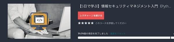 f:id:tennensui-77:20180726140722j:plain f:id:tennensui-77:20180726140722j:plain