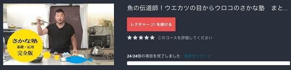 f:id:tennensui-77:20180726140732j:plain f:id:tennensui-77:20180726140732j:plain