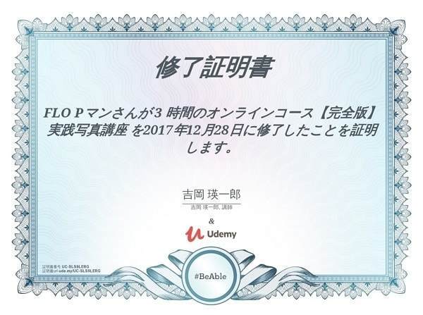 f:id:tennensui-77:20180726140925j:plain f:id:tennensui-77:20180726140925j:plain