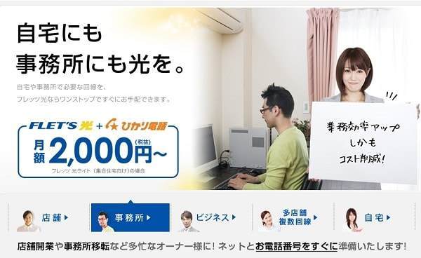 f:id:tennensui-77:20180726144621j:plain f:id:tennensui-77:20180726144621j:plain