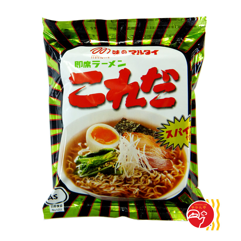 f:id:tennguman:20190720010317j:plain f:id:tennguman:20190720010317j:plain