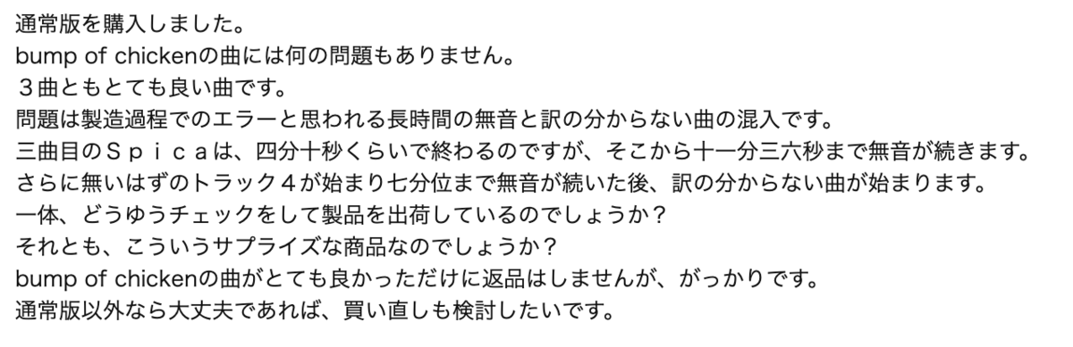 f:id:tennguman:20190720014900p:plain f:id:tennguman:20190720014900p:plain