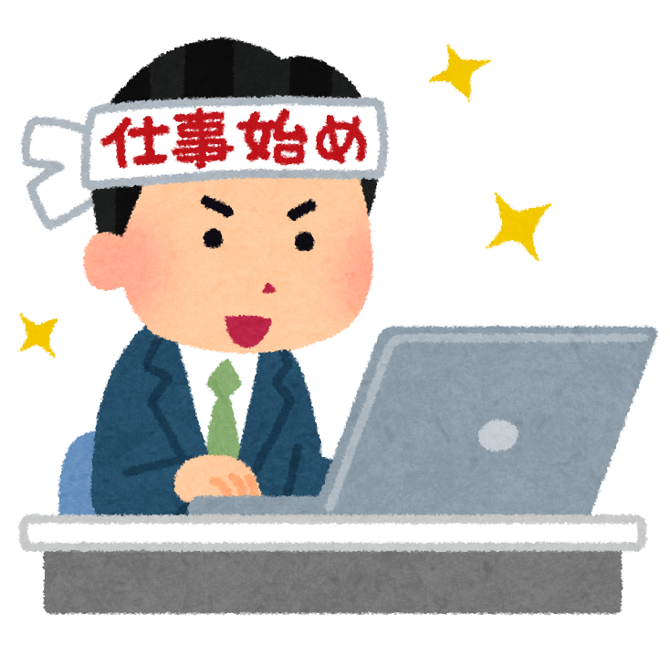 f:id:tennis3963:20190926102041p:plain f:id:tennis3963:20190926102041p:plain